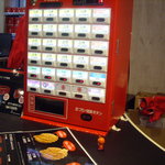 トーキョータイヤキ - 