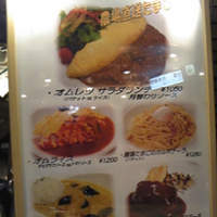 小岩井農場TOKYO  - 