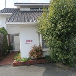 マツイカリー - 外観です