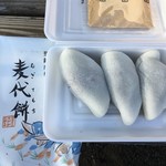 御菓子司 中村軒 - 