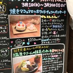 パンケーキカフェ mog - 