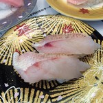 Kaisen Atomu - 四国のブランド鯛