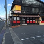 焼肉 ホルモン もぐら - 