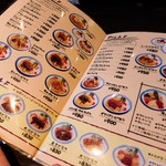 カフェドムッシュ - メニュー