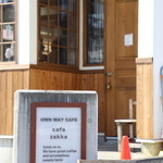OWN WAY CAFE - 
