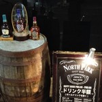 ノースパーク - 