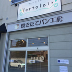 Vertclair - 