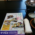 Sousaku Kappou Iroha - セッティング＆おしぼり＆お茶