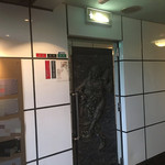 アスタマニアーナ - 