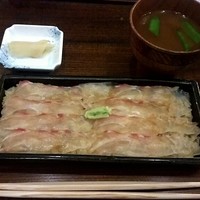 京都和久傳 - 