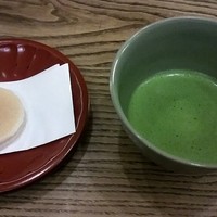 京都和久傳 - 