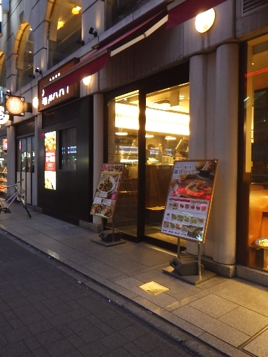 鎌倉パスタ 広島紙屋町店 本通 パスタ 食べログ 鎌倉パスタ 広島紙屋町店 本通 パスタ 食べログ