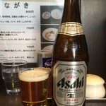 麺屋りゅう - ビール