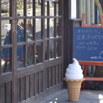 茶房　まるげん - 