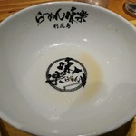 利尻らーめん味楽 - 