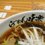 利尻らーめん味楽 - 