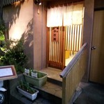 魚屋 小次朗 - 外観