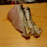 鮨 和さび - サワラ塩締め炙り