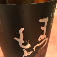 田久鮓 - 