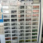 中華蕎麦 とみ田 - 