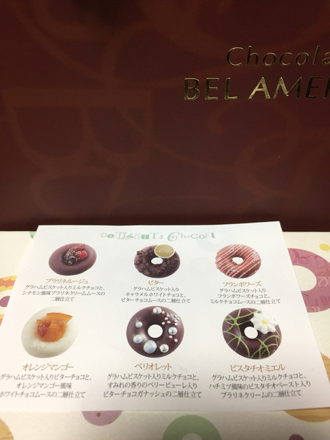 ホワイトデーのショコラ By Sumil524 ベルアメール 銀座三越店 Bel Amer 銀座 チョコレート 食べログ