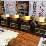 中華蕎麦 とみ田 - 