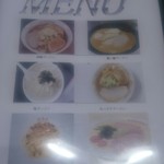 マルミ・サンライズ食堂 - 