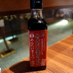 元祖博多めんたい重 - （2017/1月）めんたい重ソース