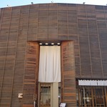 元祖博多めんたい重 - （2017/1月）外観