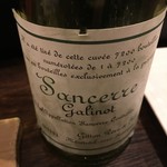 Furomaju Kurabu - Gitton Pere & Fils Sancere Galinot 1983