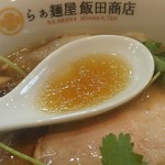 飯田商店 - スープ。