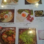 ベトナム料理 フォーラン - 