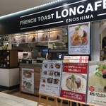 LONCAFE - 