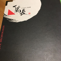 ひつまぶし名古屋備長 グランフロント大阪店 - 