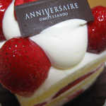 アニバーサリー 青山店 - 