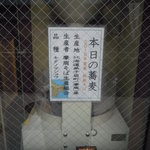 あかりや弧仙 - 