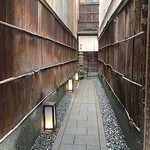 京料理 藤本 - 打ち水をしてある細い道を通って、お店の中へ・・