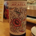 バル・キンタ - 