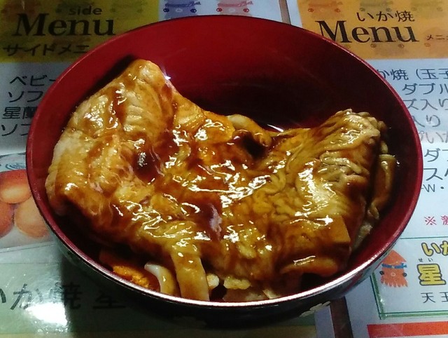 Ika Yaki Seiran Tennojihonten photo 4