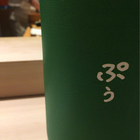 銀座 柳寿司 三代目 - 