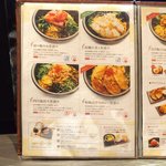 創作お茶漬け専門店 だよね。 - メニュー