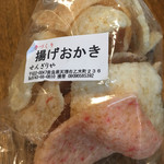 せんぎりや - 料理写真: