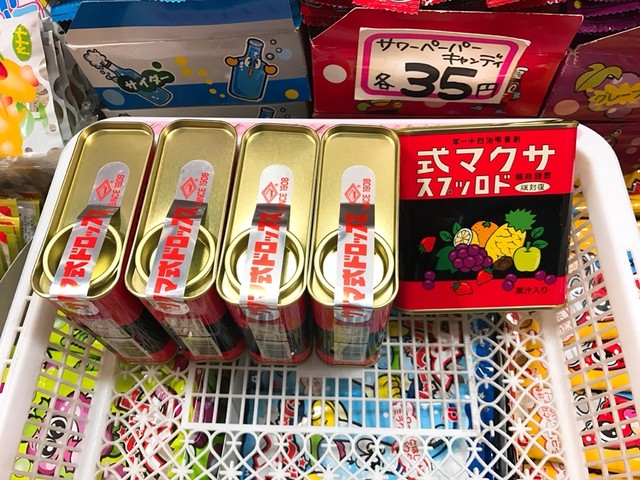 SS019_ 【観賞用】サクマ式ドロップス　75g x 20点 71xqB8q5wOL._UF894,1000_QL80_.jpg