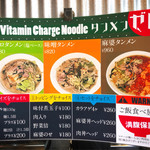 FLAT HAND フジ家 - 