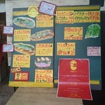 ベトナムサンドイッチ アオサンズ - 