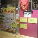 ベトナムサンドイッチ アオサンズ - 