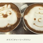 デコ カフェ - 