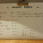 麺尊 RAGE - メニュー