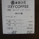 キーコーヒー - 