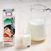 ザ・ラウンジ - 料理写真:神奈川県足柄で生まれたきんたろう牛乳。さっぱりした味わいです。